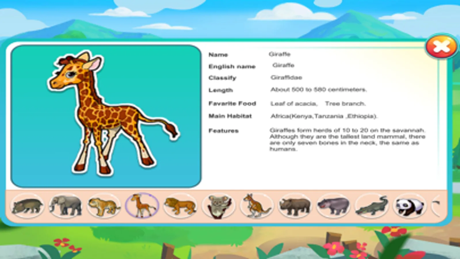 Screenshot 6