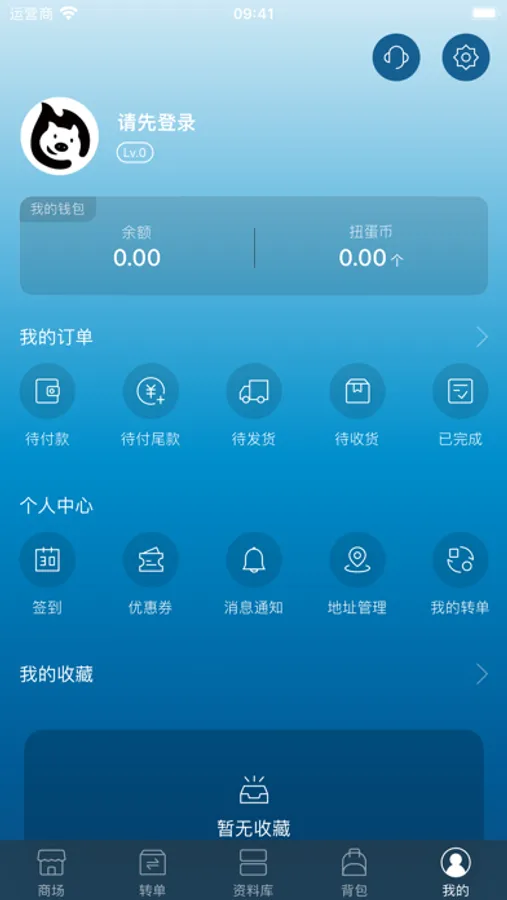 Screenshot 6