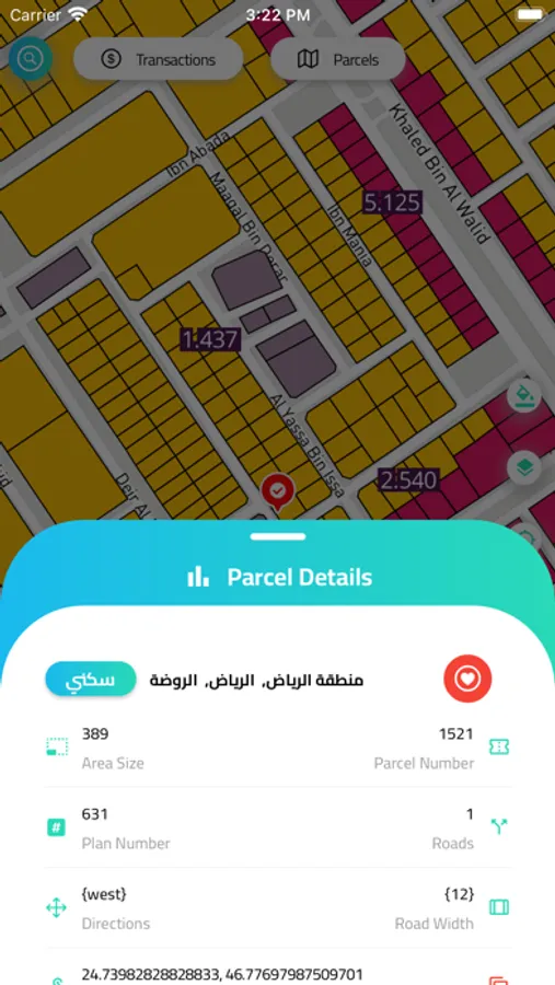 Screenshot 8