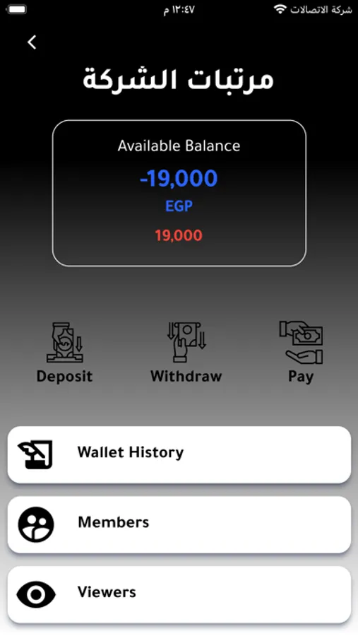 Screenshot 6