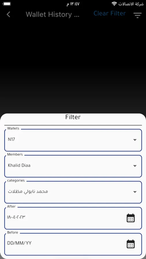 Screenshot 8