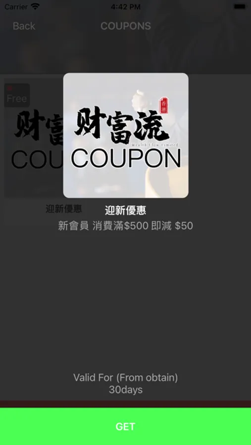 Screenshot 1