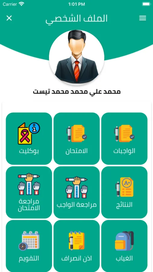 Screenshot 4
