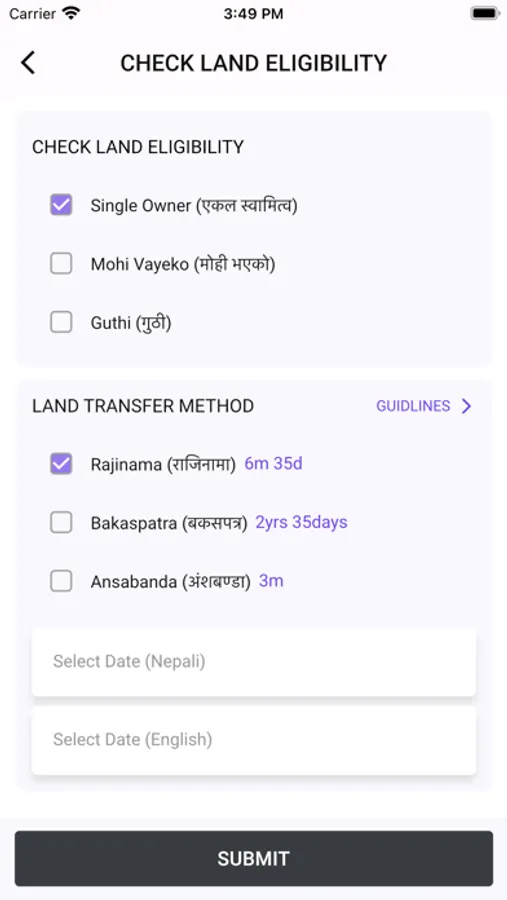 Screenshot 3