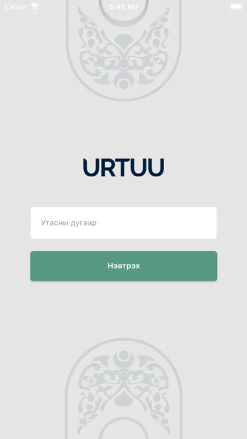 Screenshot 1