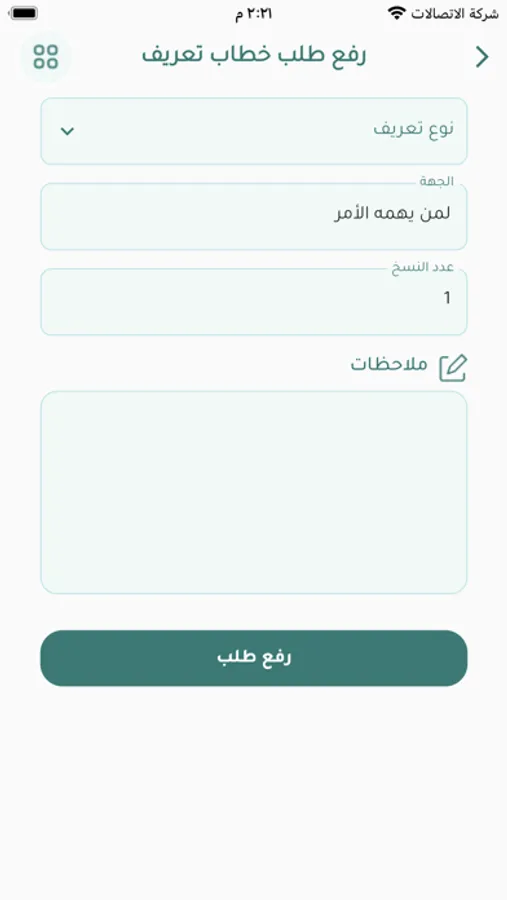 Screenshot 9