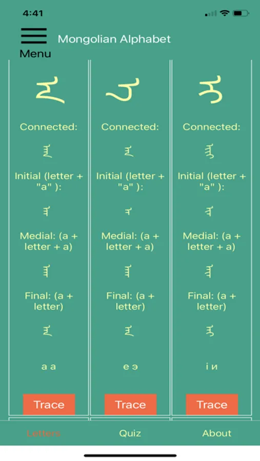Screenshot 1