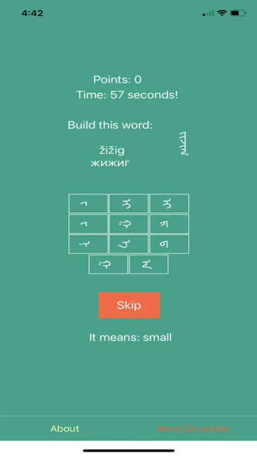 Screenshot 4