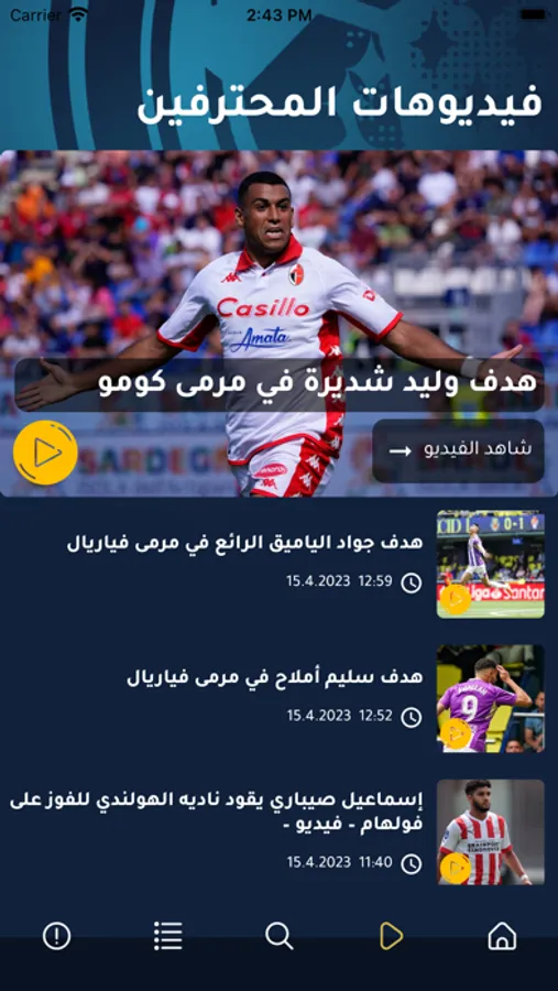 Screenshot 4