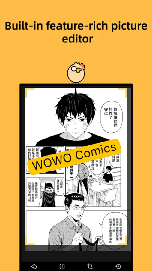 Screenshot 6
