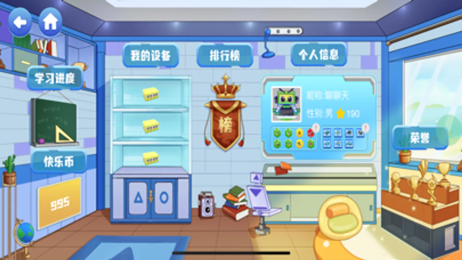 Screenshot 9