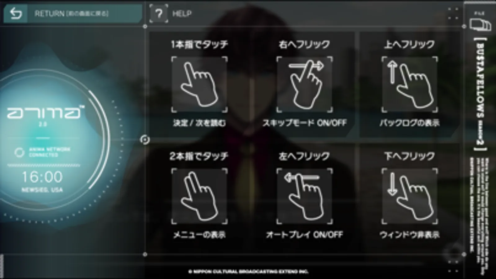 Screenshot 10