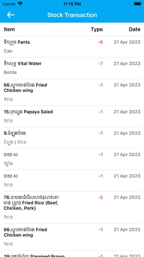 Screenshot 5