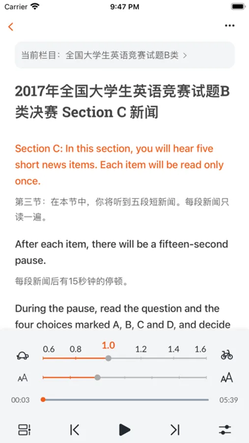 Screenshot 3