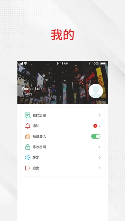 Screenshot 5