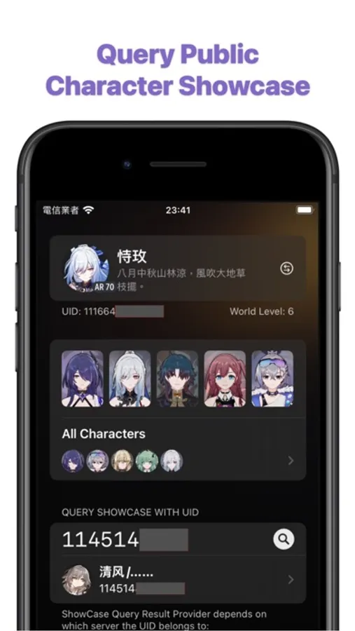 Screenshot 4