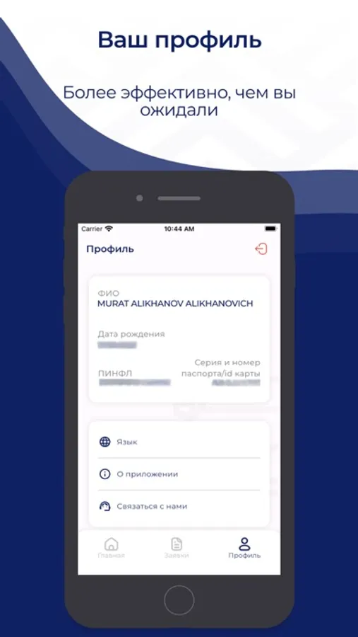Screenshot 5