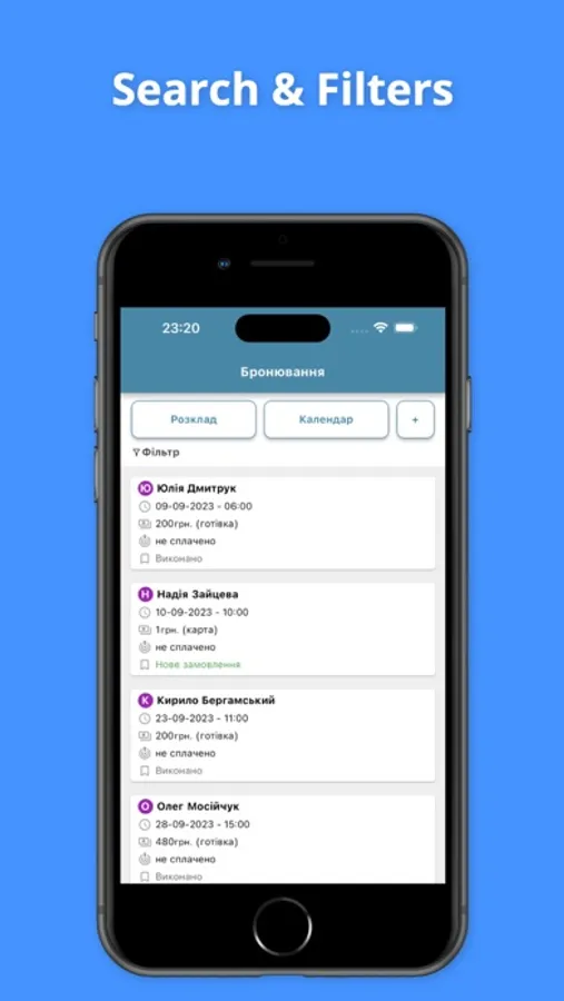 Screenshot 5
