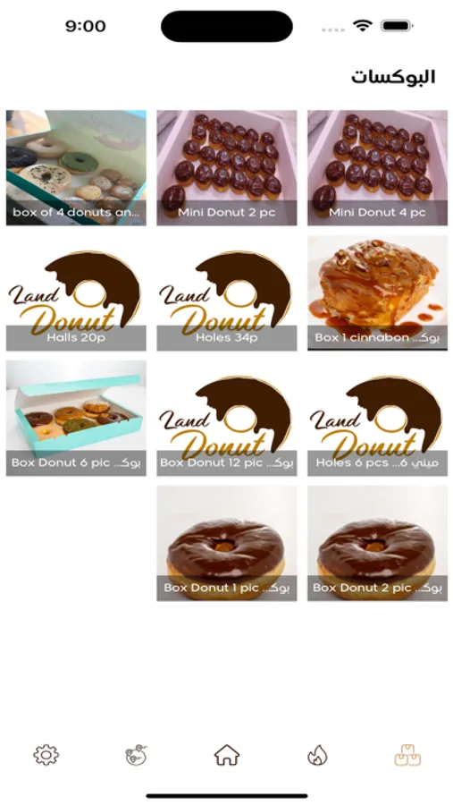 Screenshot 6
