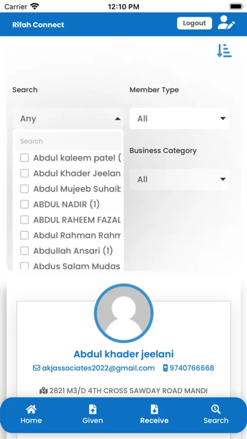 Screenshot 3