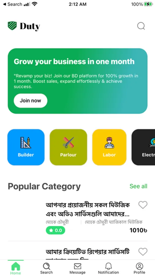 Screenshot 1