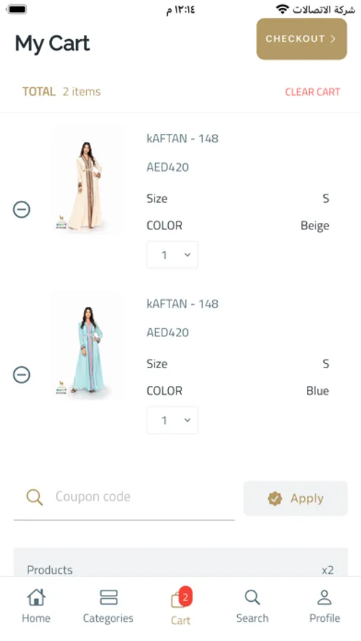 Screenshot 7