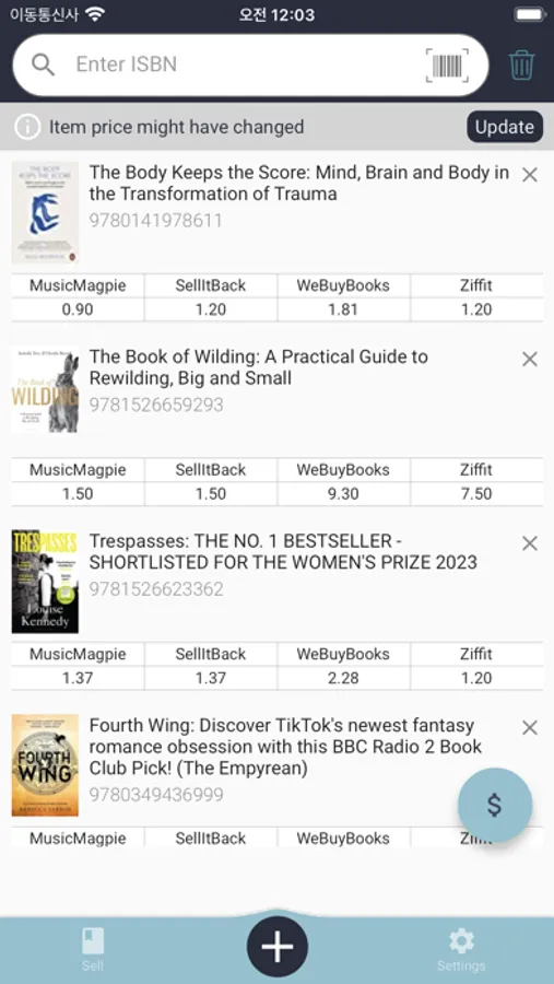 Screenshot 1