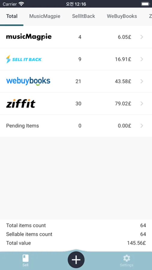 Screenshot 3