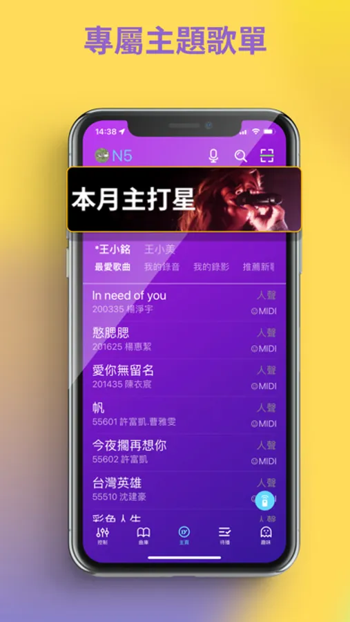 Screenshot 4