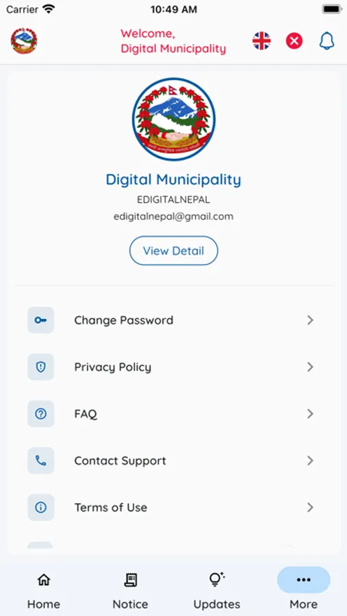 Screenshot 3