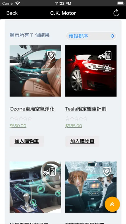 Screenshot 3