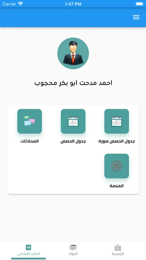 Screenshot 9