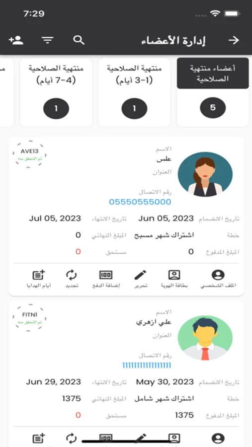 Screenshot 4
