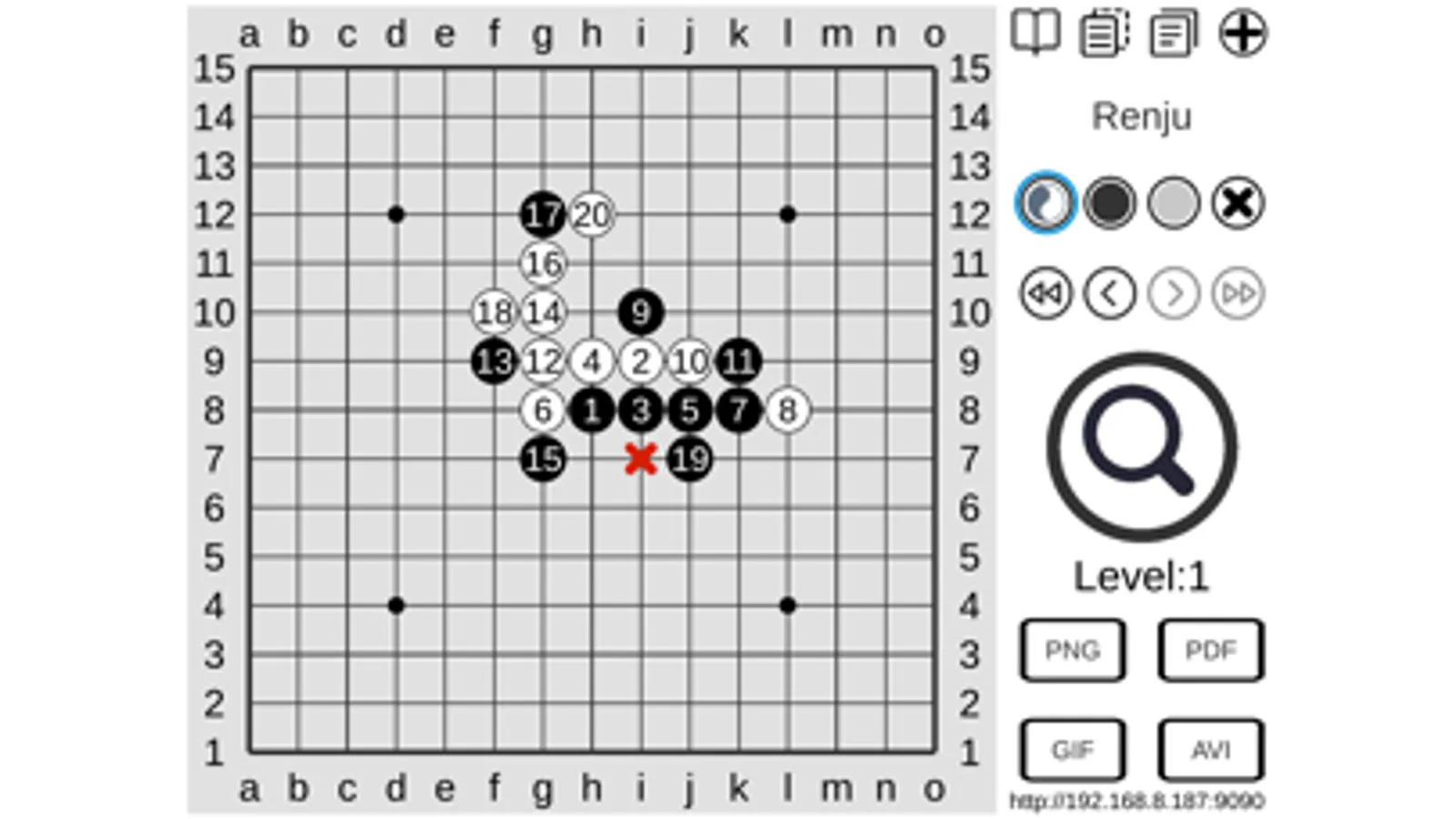 Screenshot 3