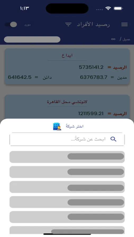 Screenshot 10
