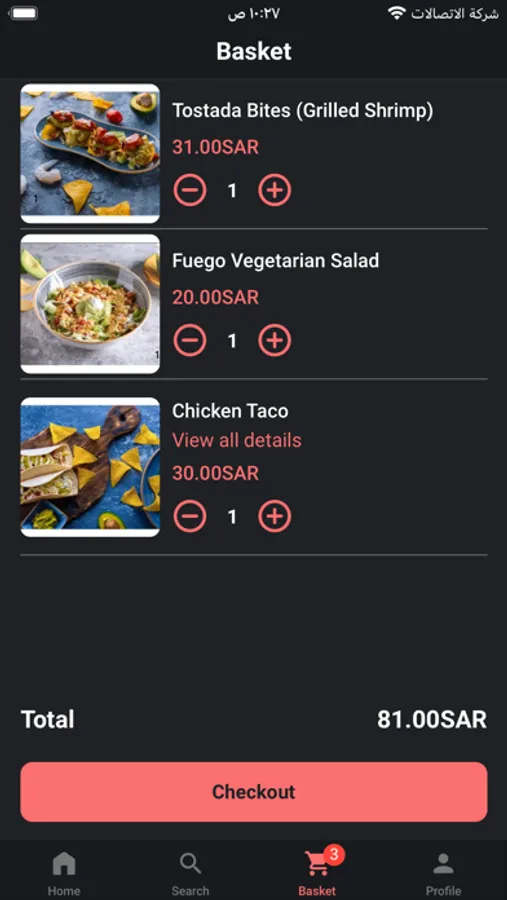 Screenshot 3