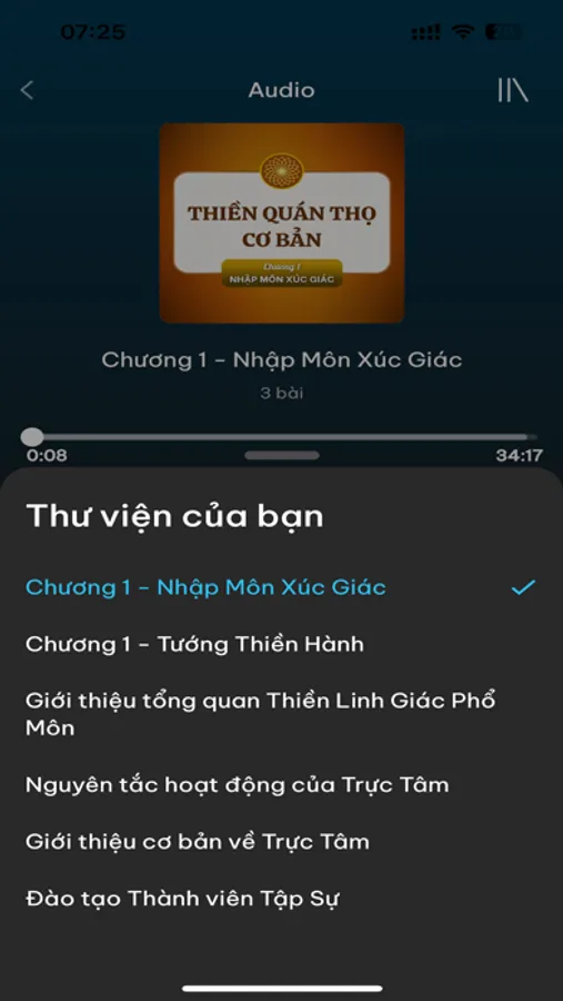 Screenshot 7
