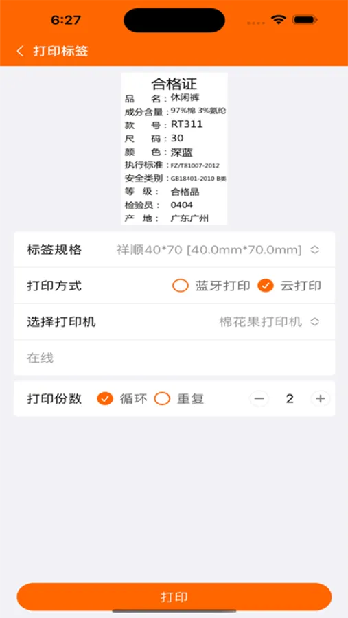 Screenshot 7