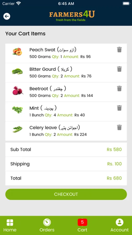 Screenshot 7