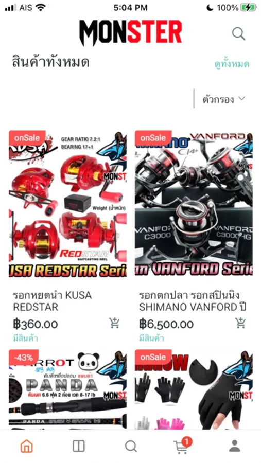 Screenshot 2