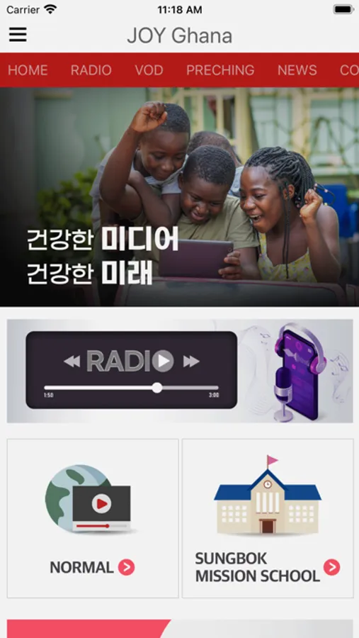 Screenshot 1