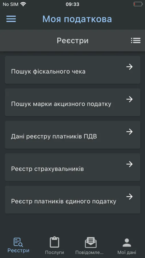 Screenshot 1