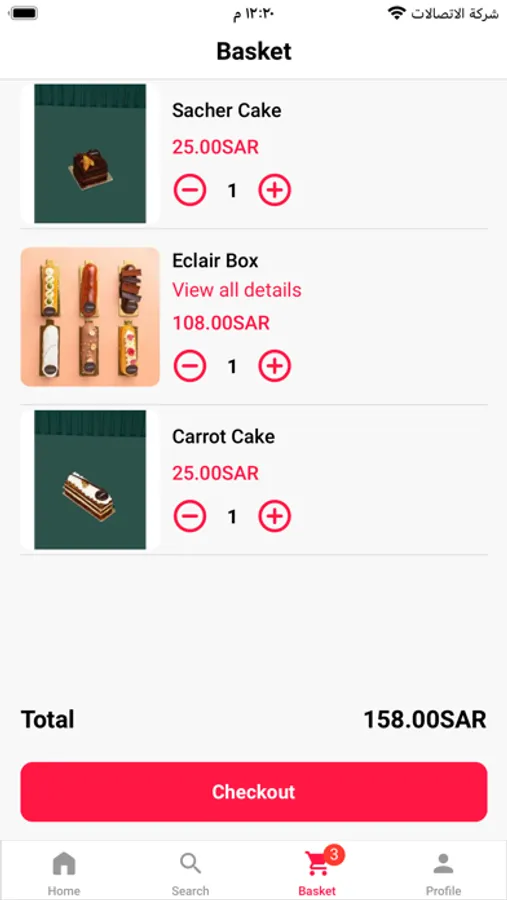 Screenshot 3