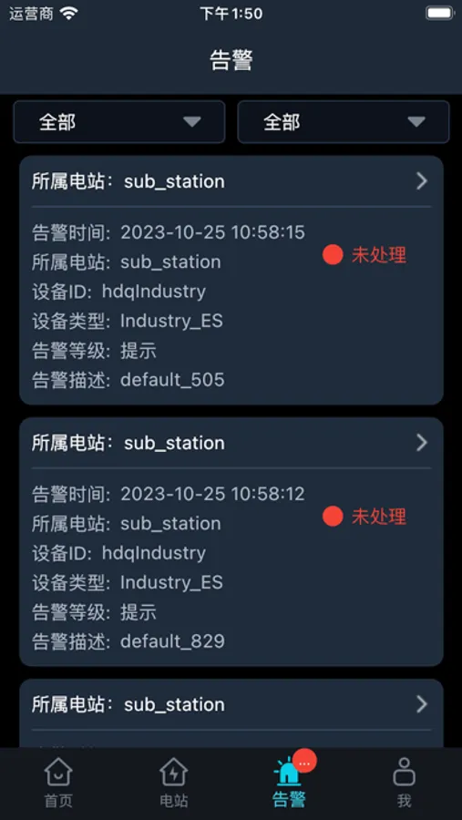Screenshot 4
