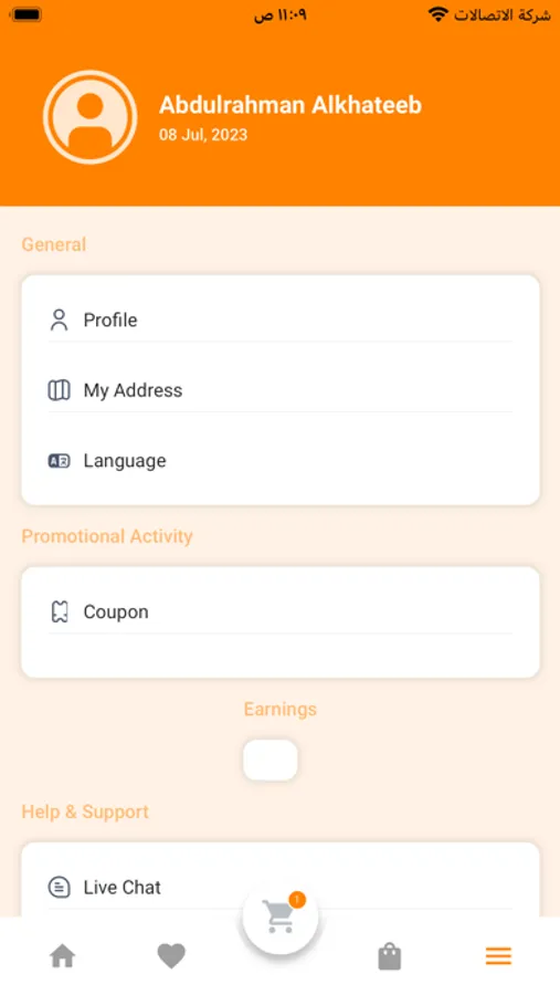 Screenshot 6
