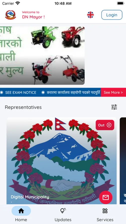 Screenshot 1