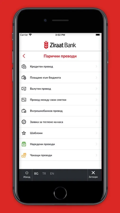 Screenshot 8