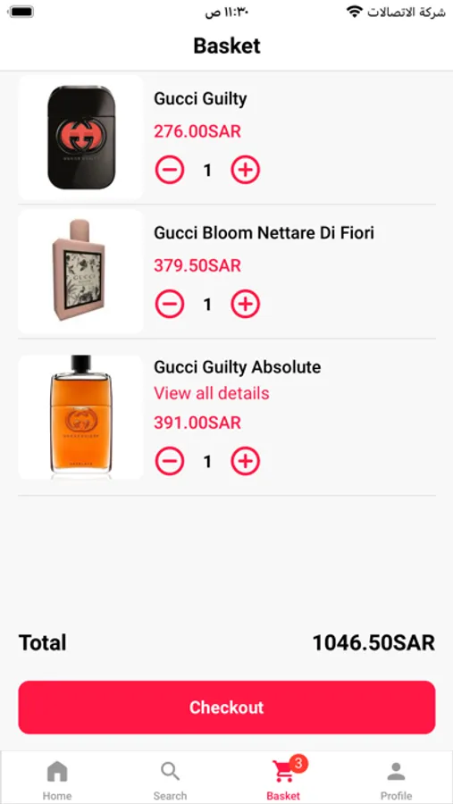 Screenshot 3