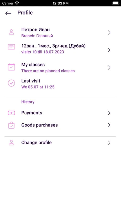 Screenshot 5