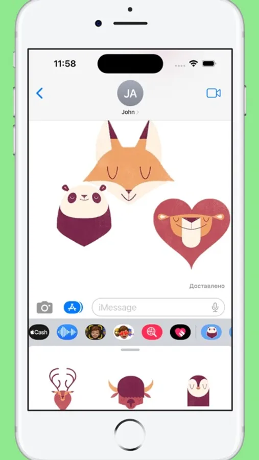 Screenshot 5